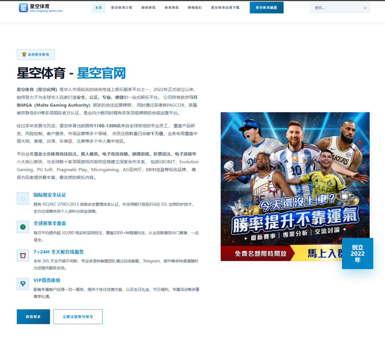 热门主播直播带货模式如何提升用户黏性